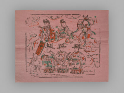 福建漳州木版年画 点笔化三元.jpg