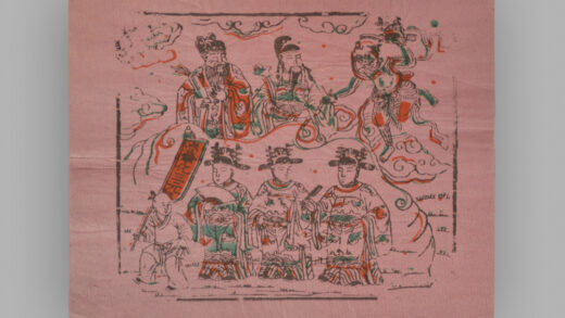 福建漳州木版年画 点笔化三元.jpg