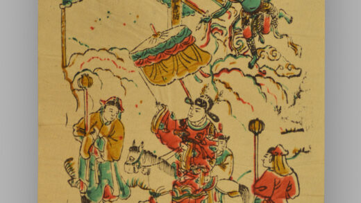 福建漳州木版年画 状元坊.jpg
