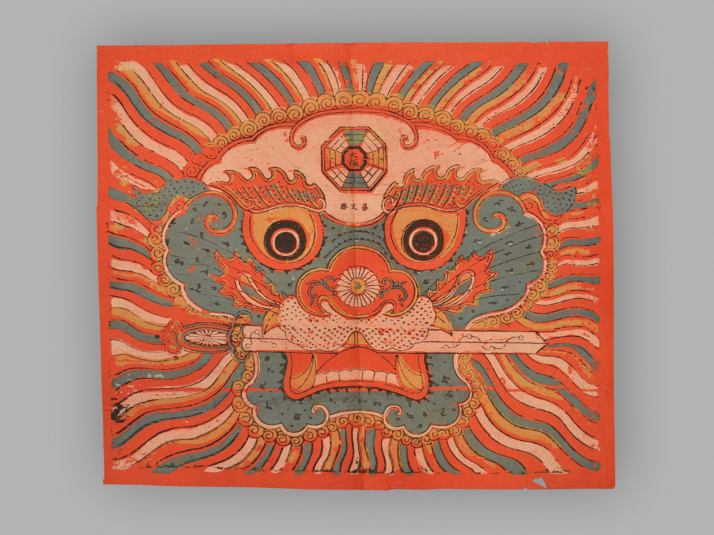 福建漳州木版年画_狮头衔剑