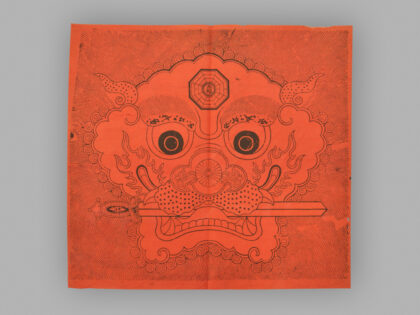 福建漳州木版年画 狮头衔剑.jpg