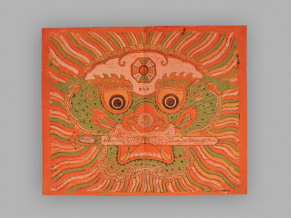 福建漳州木版年画 狮头衔剑.jpg