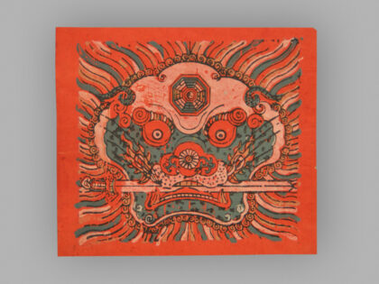 福建漳州木版年画 狮头衔剑.jpg