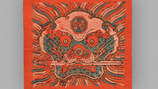 福建漳州木版年画 狮头衔剑.jpg