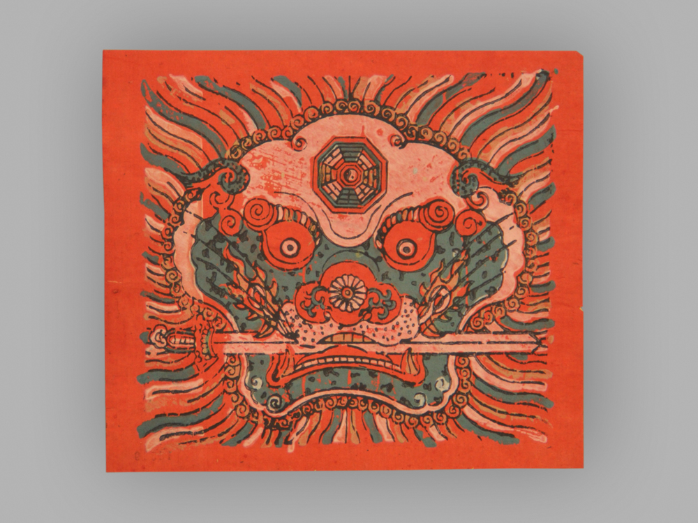 福建漳州木版年画_狮头衔剑