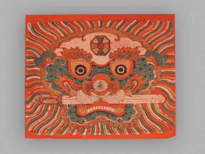 福建漳州木版年画 狮头衔剑.jpg