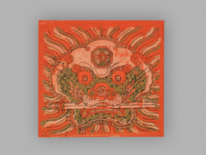 福建漳州木版年画 狮头衔剑.jpg