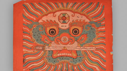 福建漳州木版年画 狮头衔剑.jpg