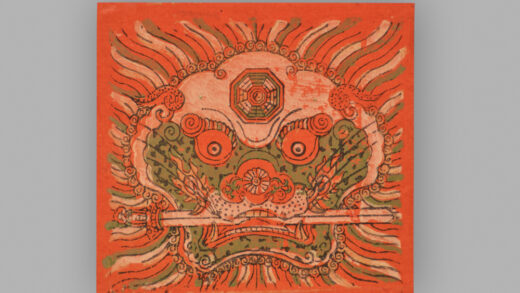 福建漳州木版年画 狮头衔剑.jpg