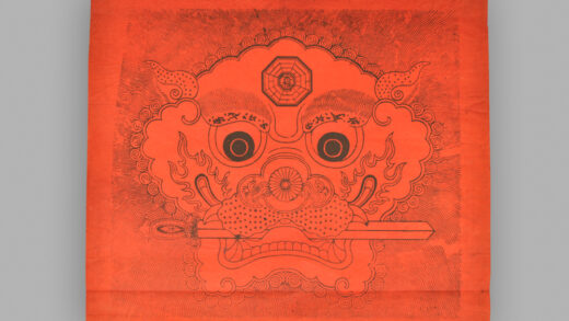 福建漳州木版年画 狮头衔剑.jpg