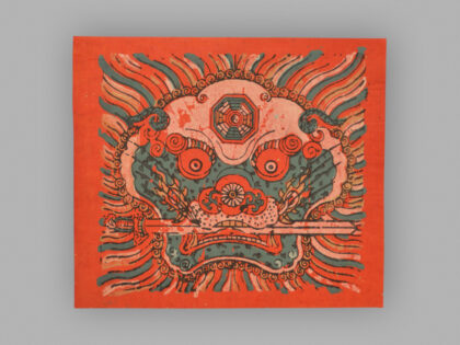 福建漳州木版年画 狮头衔剑.jpg