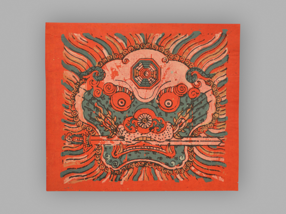 福建漳州木版年画_狮头衔剑