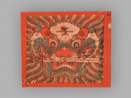 福建漳州木版年画 狮头衔剑.jpg