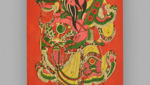 福建漳州木版年画 生产建设.jpg