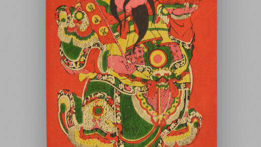 福建漳州木版年画 生产建设.jpg