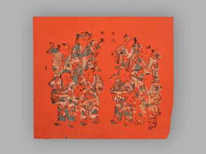 福建漳州木版年画 百子千孙.jpg