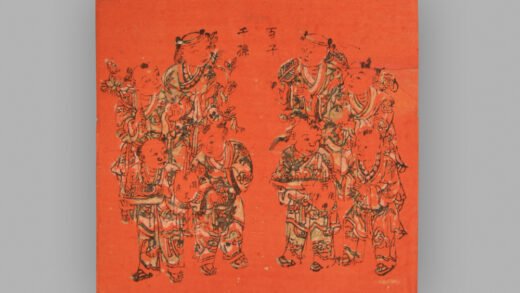 福建漳州木版年画 百子千孙.jpg