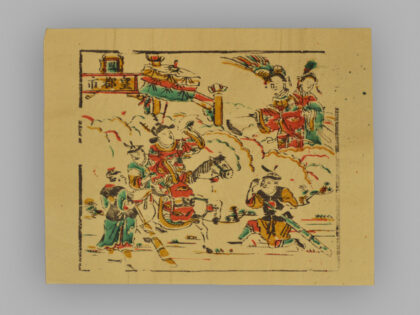 福建漳州木版年画 皇都市.jpg