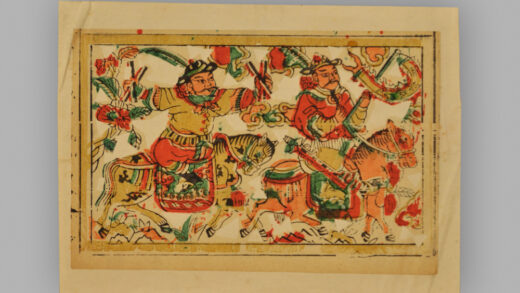 福建漳州木版年画 祈求平安.jpg