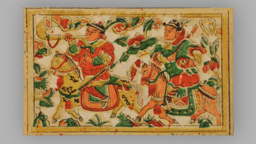 福建漳州木版年画 祈求平安.jpg