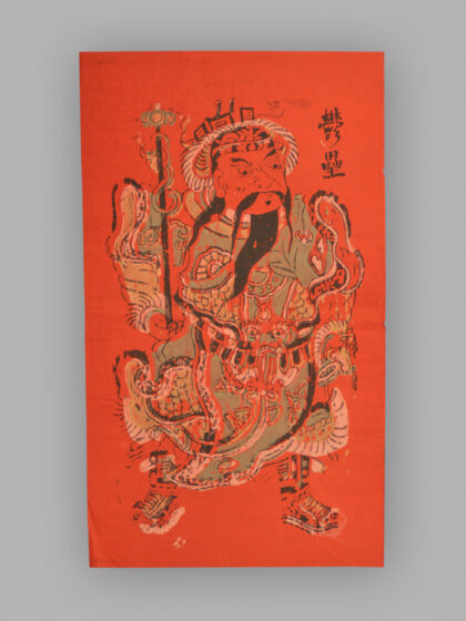 福建漳州木版年画 神荼郁垒.jpg
