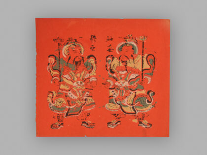 福建漳州木版年画 神荼郁垒.jpg