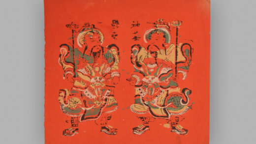 福建漳州木版年画 神荼郁垒.jpg