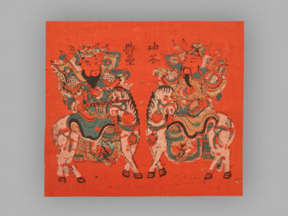 福建漳州木版年画 神荼郁垒.jpg