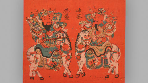 福建漳州木版年画 神荼郁垒.jpg