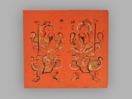 福建漳州木版年画 神荼郁垒.jpg