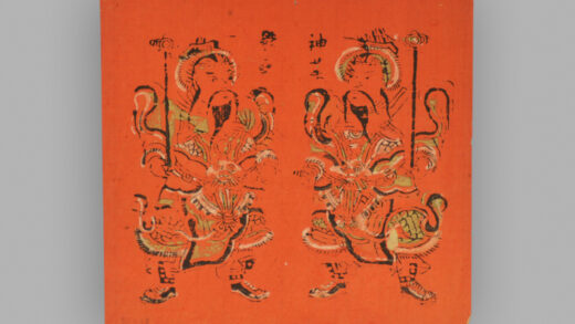 福建漳州木版年画 神荼郁垒.jpg