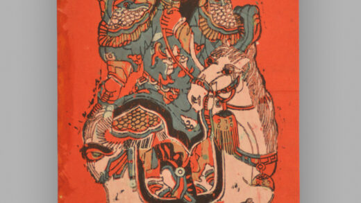 福建漳州木版年画 神荼郁垒.jpg