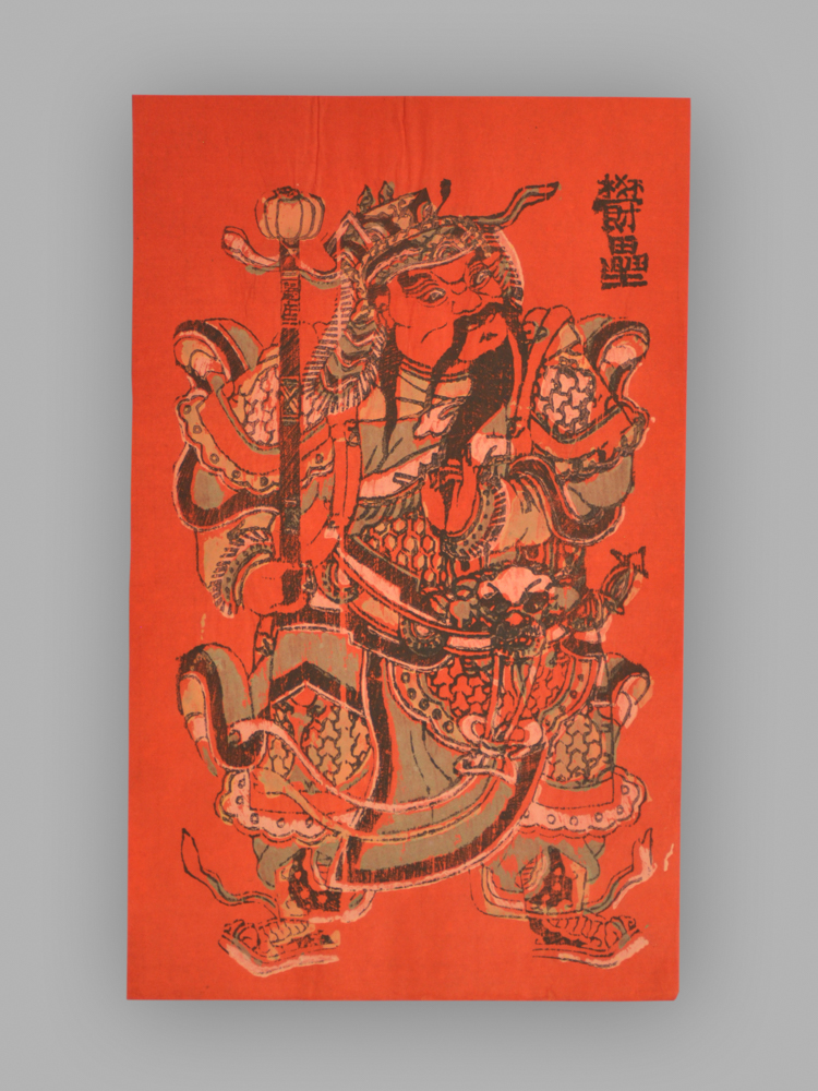 福建漳州木版年画_神荼郁垒