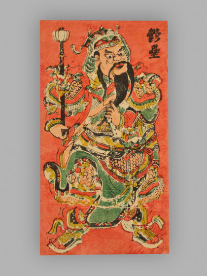 福建漳州木版年画 神荼郁垒.jpg