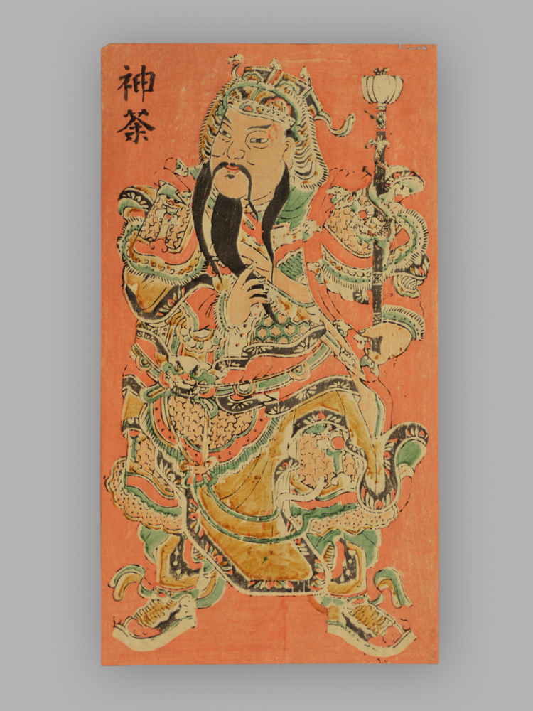 福建漳州木版年画_神荼郁垒