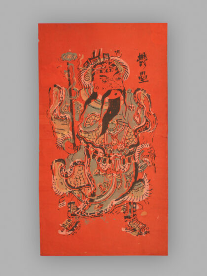 福建漳州木版年画 神荼郁垒.jpg