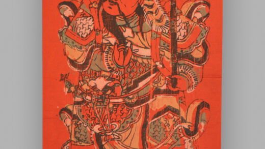 福建漳州木版年画 神荼郁垒.jpg