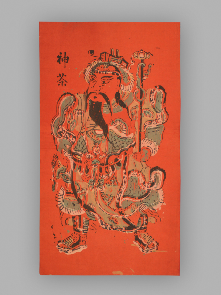 福建漳州木版年画_神荼郁垒