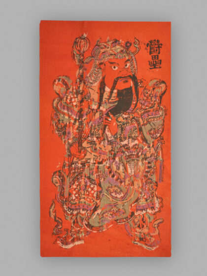 福建漳州木版年画 神荼郁垒.jpg