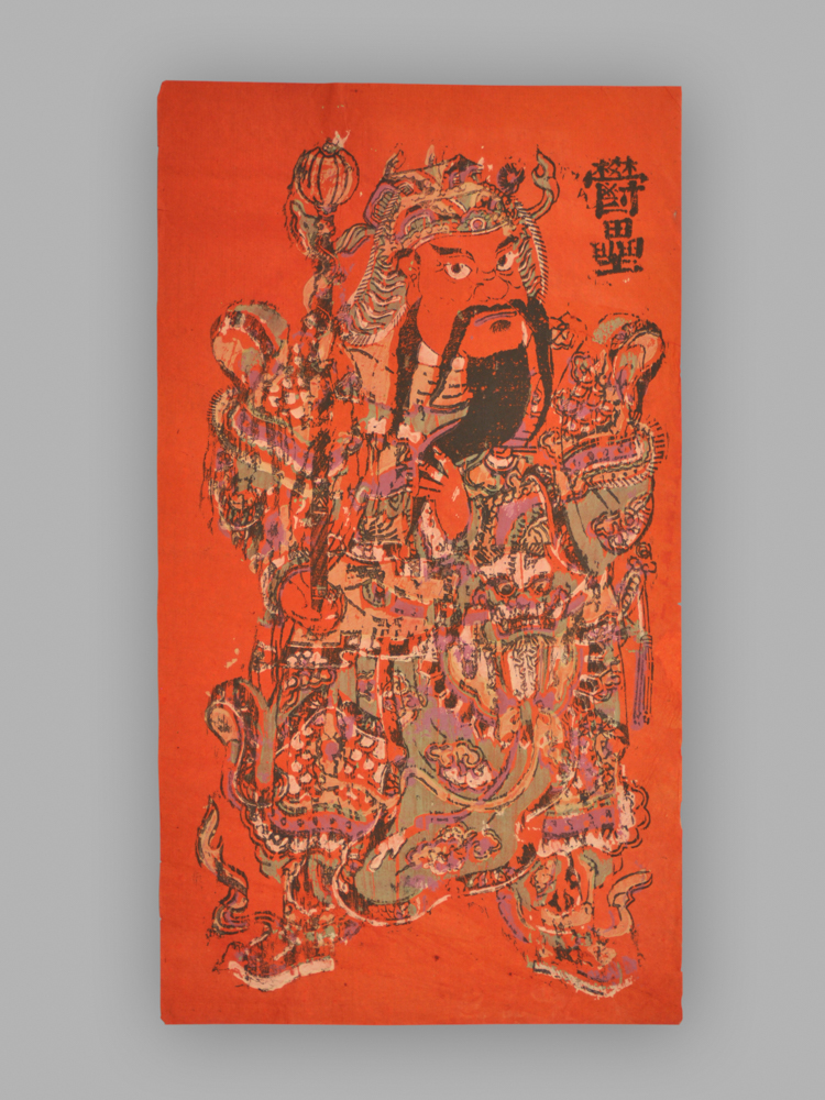 福建漳州木版年画_神荼郁垒