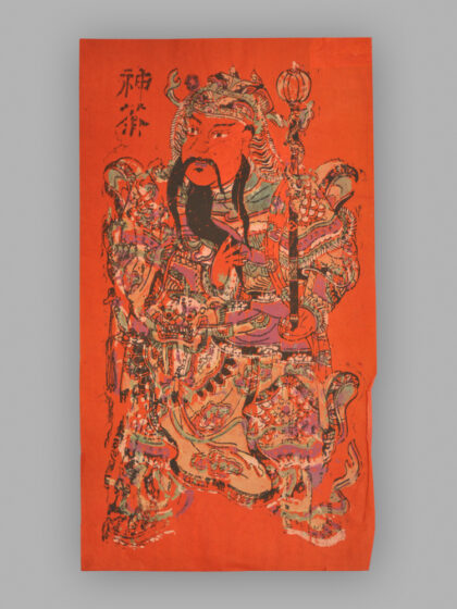 福建漳州木版年画 神荼郁垒.jpg