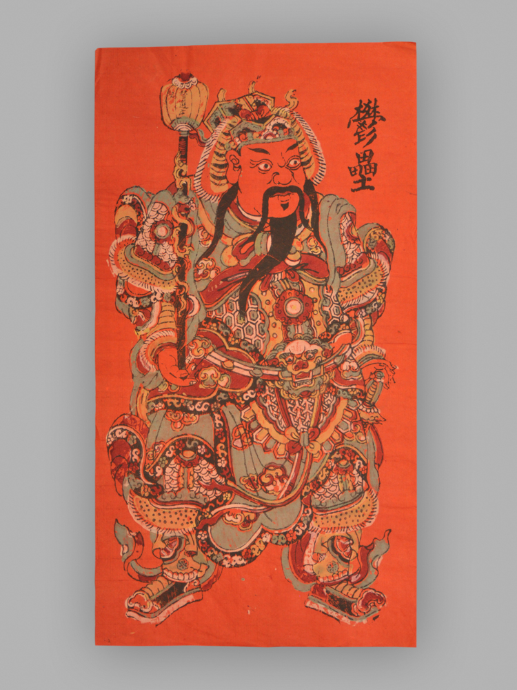 福建漳州木版年画_神荼郁垒