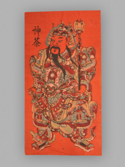 福建漳州木版年画 神荼郁垒.jpg