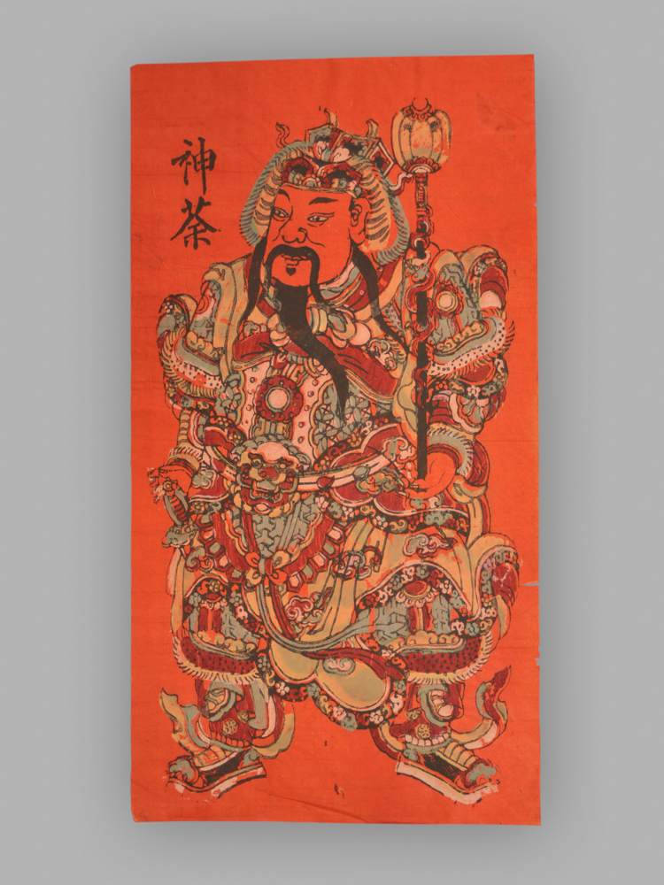 福建漳州木版年画_神荼郁垒