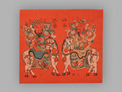 福建漳州木版年画 神荼郁垒.jpg