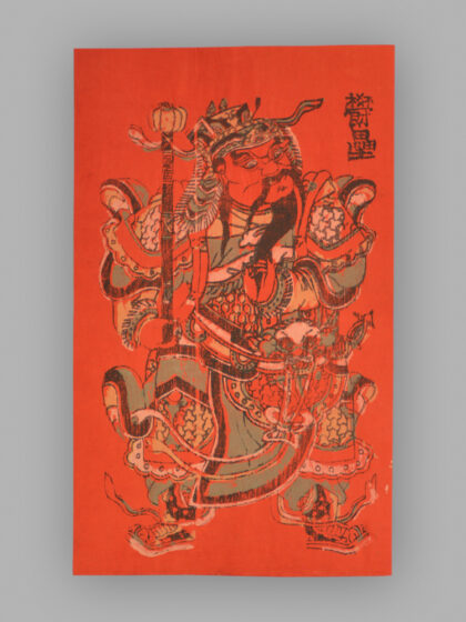 福建漳州木版年画 神荼郁垒.jpg