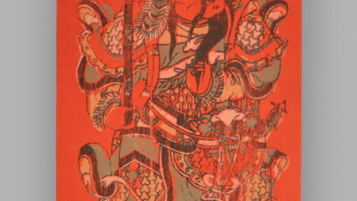 福建漳州木版年画 神荼郁垒.jpg