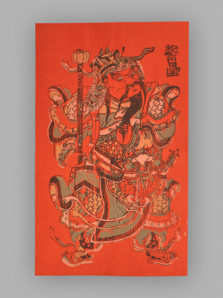 福建漳州木版年画_神荼郁垒