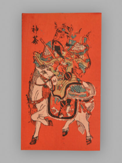 福建漳州木版年画 神荼郁垒.jpg