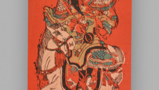 福建漳州木版年画 神荼郁垒.jpg